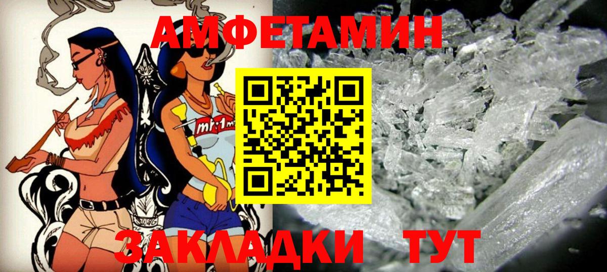 Амфетамин 98% Кострома