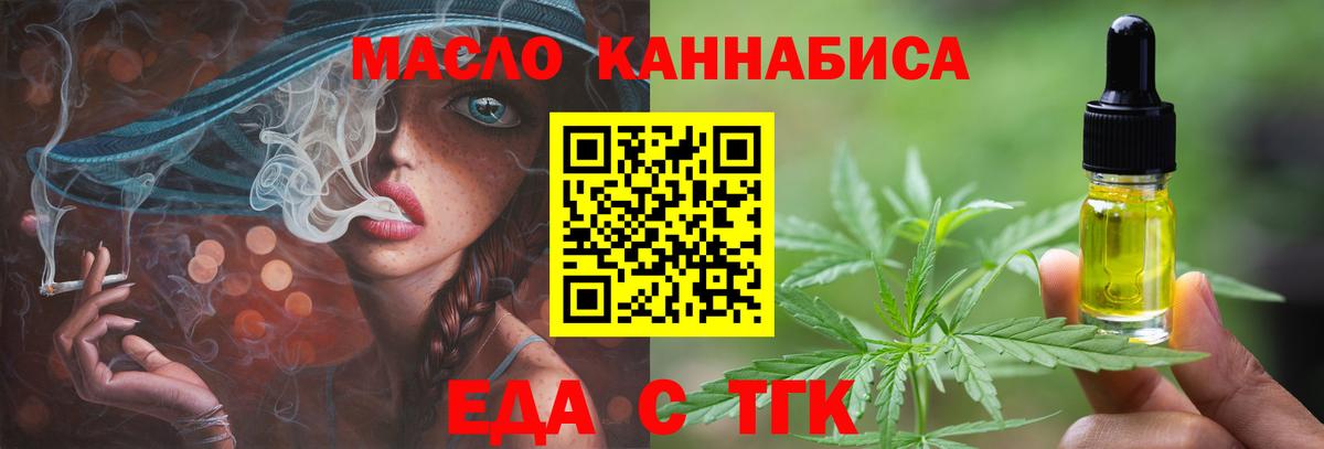 Canna-Cookies марихуана  Вход с VPN  Кострома 