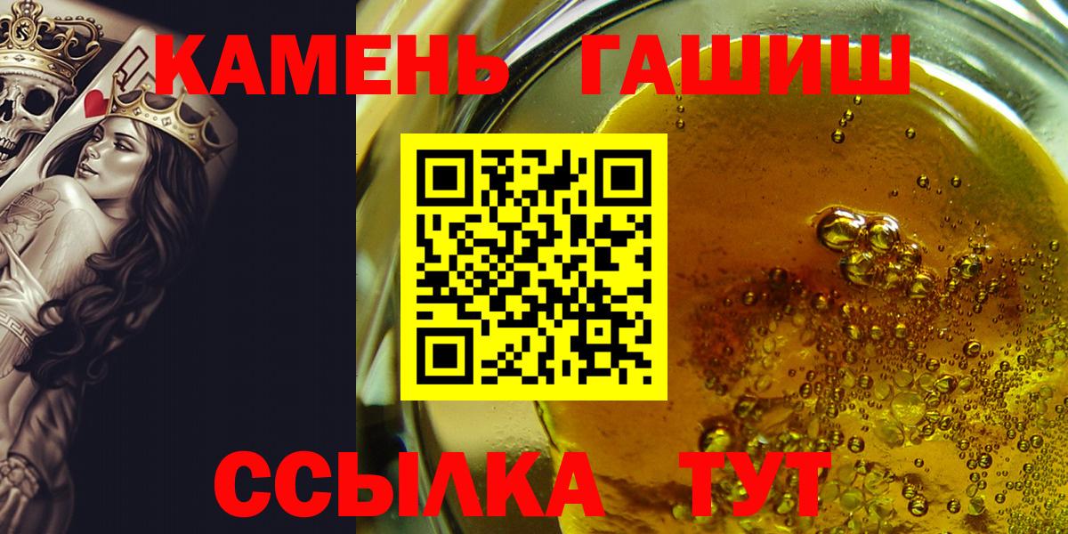 где продают   Гашиш хэш  ГАШИШ Изолятор  Вход с VPN  Кострома 