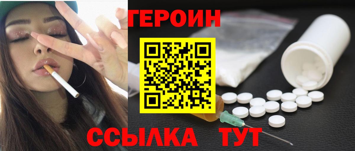 Кострома  Героин Афган  Вход с VPN 