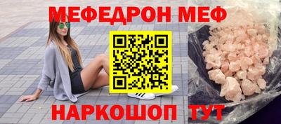 spice Ставрополь