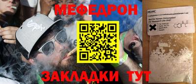 таблы Кулебаки