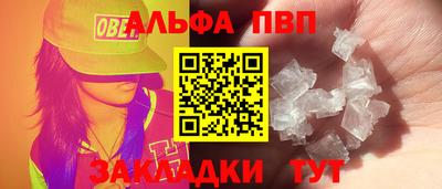 a pvp Кунгур