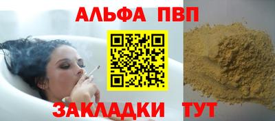 a pvp Кунгур