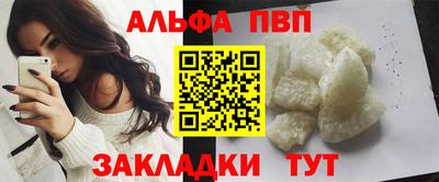 apvp Кумертау