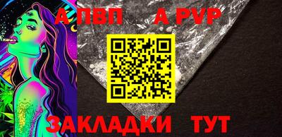 a pvp Кунгур