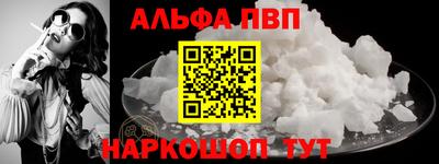 apvp Кумертау