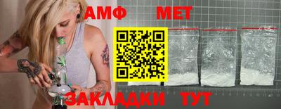таблы Кулебаки