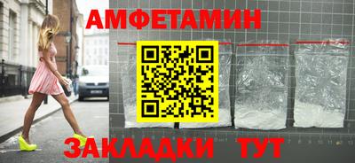 таблы Кулебаки