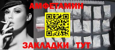 таблы Кулебаки