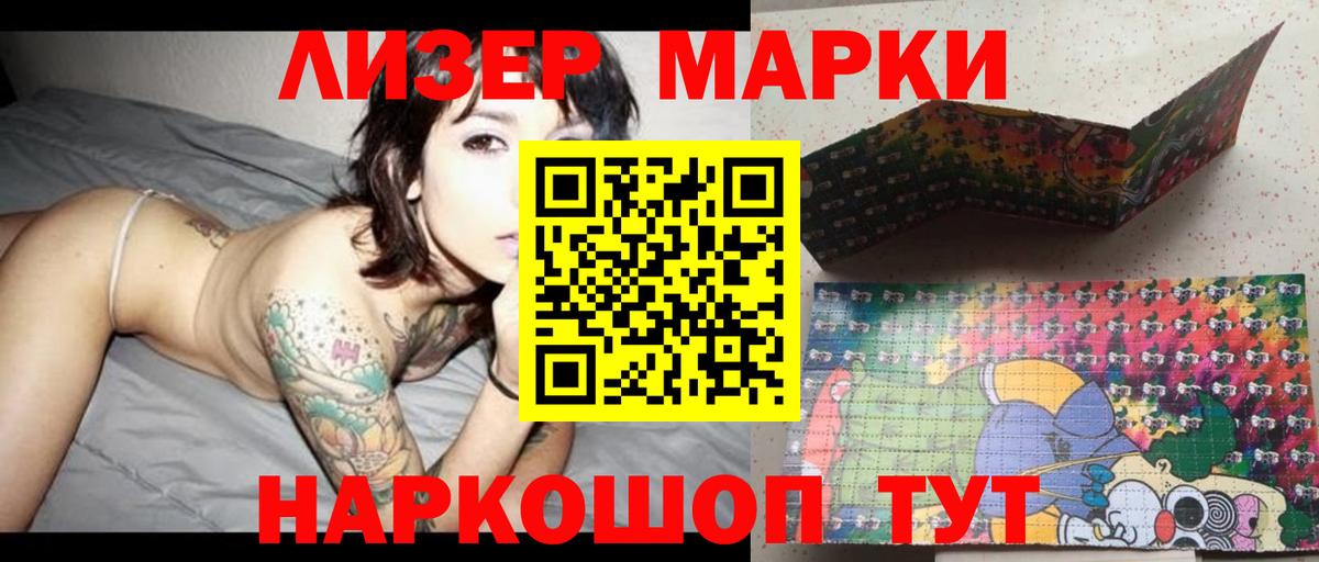 LSD-25 экстази ecstasy Кострома