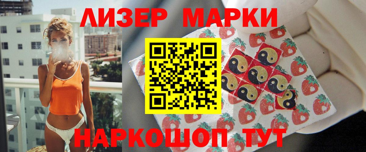 LSD-25 экстази кислота  Вход с VPN  Кострома  Лсд 25 экстази кислота 