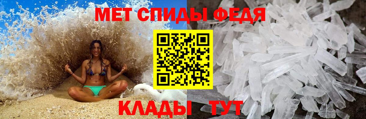 Кострома  Первитин мет  Вход с VPN  Первитин мет 