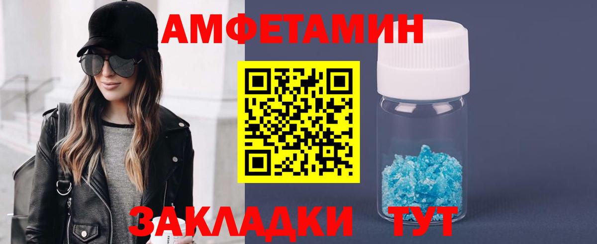 Метамфетамин витя Кострома