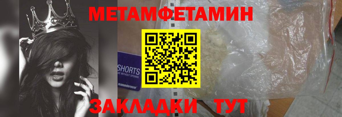 Вейп ТГК  ЭКСТАЗИ  NBOMe  МЕФ   Марихуана  ГАШ  MDMA  Кострома  Вход с VPN  A-PVP СК кристаллы 