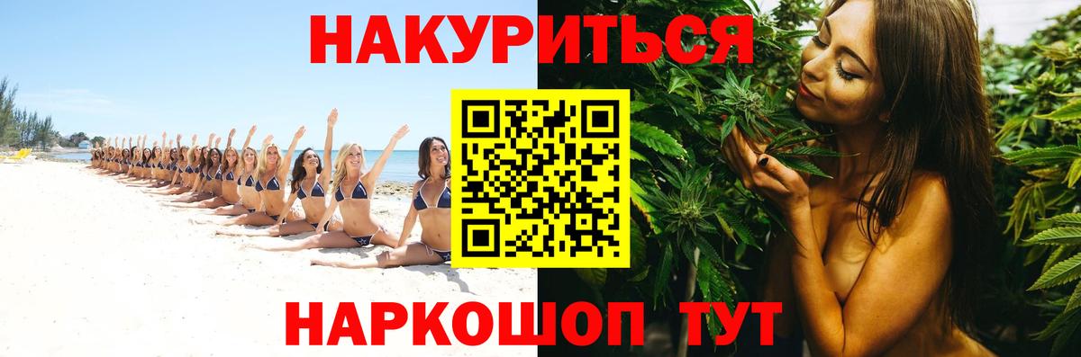 Бошки Шишки SATIVA & INDICA  Марихуана марихуана  Шишки марихуана конопля  Кострома  Вход с VPN 